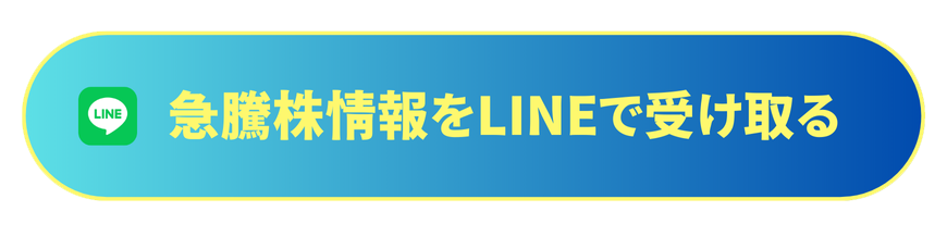 無料診断はコチラ